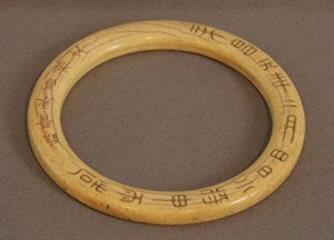 Image description is not available for DU1972.716